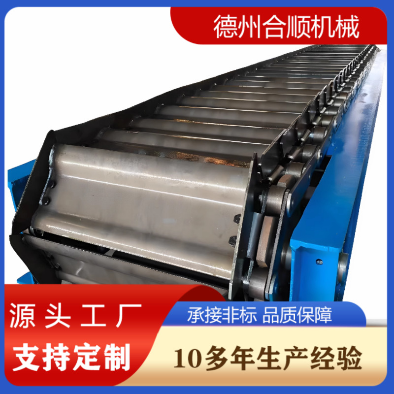 定制矿石砂石物料鳞板输送机板厚6mm8mm10mm等重型碳钢鳞板输送机