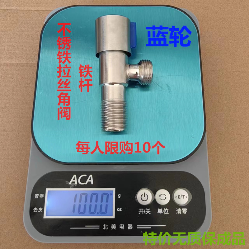 304ステンレス鋼製三角バルブ、1入口2出口アングルバルブ、1入口2出口給湯器、大流量4点スイッチ|undefined