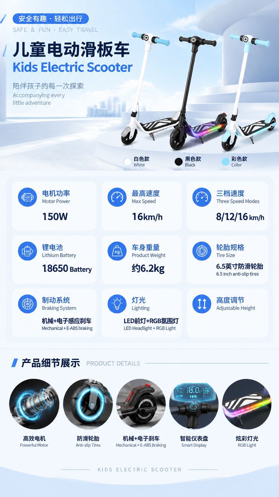 Cross-Border Children's Electric Scooter, Children's Scooter, Portable Folding Two-Wheeled Electric Scooter