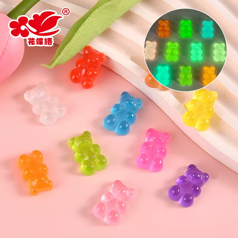 新款夜光小熊软糖食玩系列 手工diy材料包手机壳冰箱贴头绳发饰贴