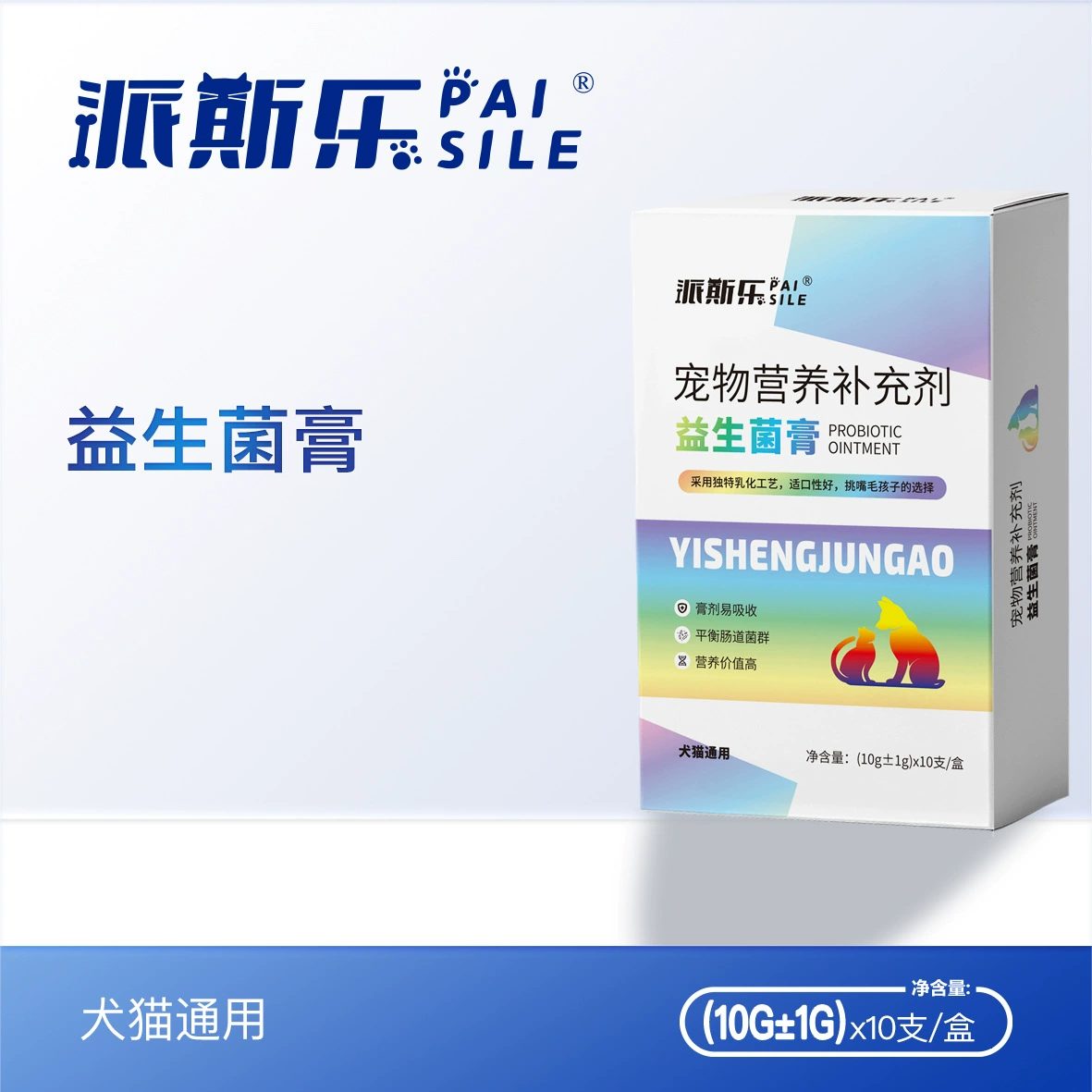 Paisle для легкого кормления собак и кошек, пищевая добавка для желудочно-кишечного тракта, питательный пробиотический крем для собак и кошек, 100 г