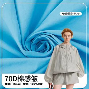 70D����΢�� �ﶬ�޸а��L���޷���q�����׊A�˷���ˮɳ��ѝ����