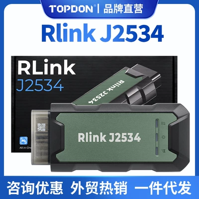 Topdon Rlink J2534 Vci Pass-Thru Programmer Dingjiang Overseas Global Wholesale