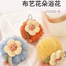 沐浴球小太阳卡通成人小孩用洗浴用品搓澡起泡网浴花柔软起泡网
