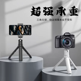 摄影摄像器材;相机三脚架;三脚架