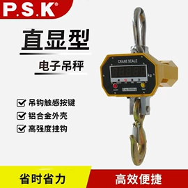 起重装卸设备;吊钩、抓钩;叉车
