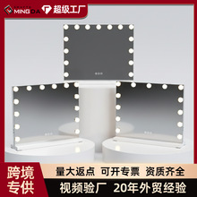 跨境定制好莱坞化妆镜带灯台式led梳妆台镜子桌面便携网红大灯泡