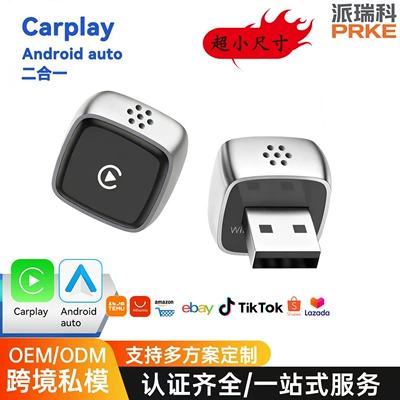 Adapter, Simsiz CarPlay və Android Auto
