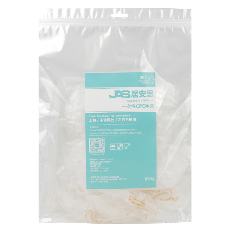 Guantes desechables de CEPE 58 cm alargados brazos largos de grado alimenticio para lavar platos para la limpieza doméstica