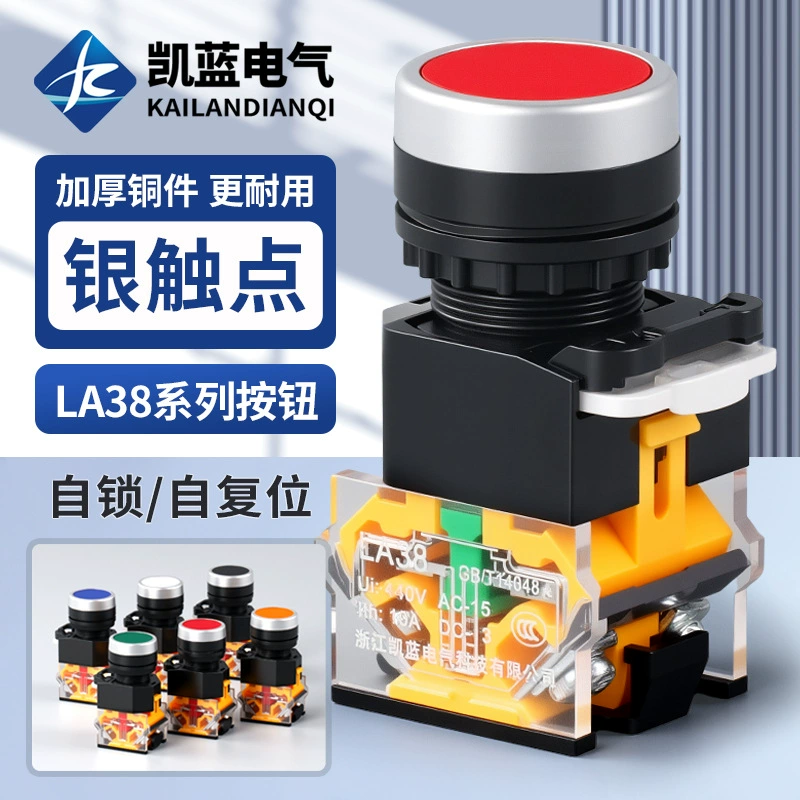 Кнопочный переключатель самовозвратный/самоблокирующийся LA38-11BN, кнопка запуска/остановки, мгновенного действия, для источника питания, 22 мм, металлический