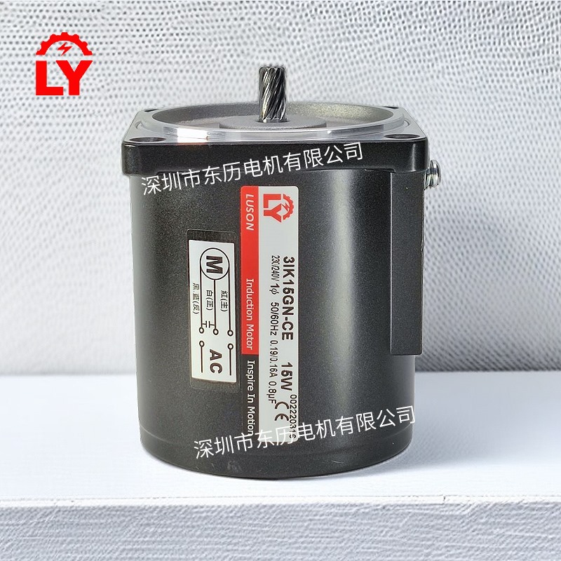 LUSON昆山如展电机3IK15GN-CE台湾如阳马达LY感应定速电动机MOTOR