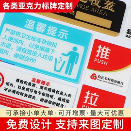 台卡;塑料塑胶标签;其他有机玻璃