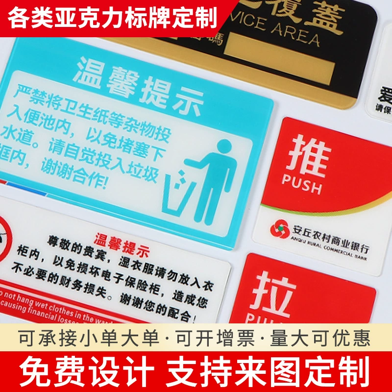 Акрил вывески пользовательские этажи дома цифровой номерной знак УФ-шелкография пластиковый акриловый рекламный щит