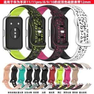 �m����A���֭h11�D�񱪼y�pɫ���z�펧�A��band8/9/10��Q��12mm