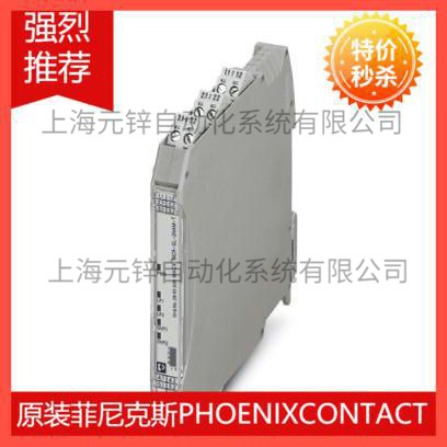 MACX MCR-UI-UI-UP-SP-NC - 隔离放大器 2811569