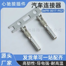 SWPR-001T-P025 JST����܇�B��������22-26AWG���SWPT-001T-P 02