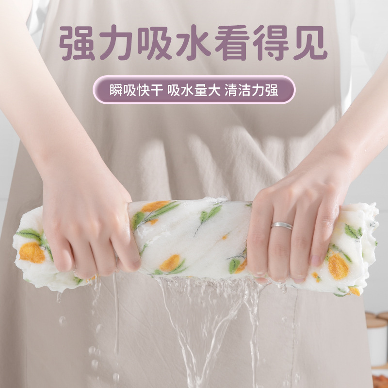 抹布厨房专用洗碗布不沾油易清洗毛巾加厚吸水多功能家用清洁布|undefined