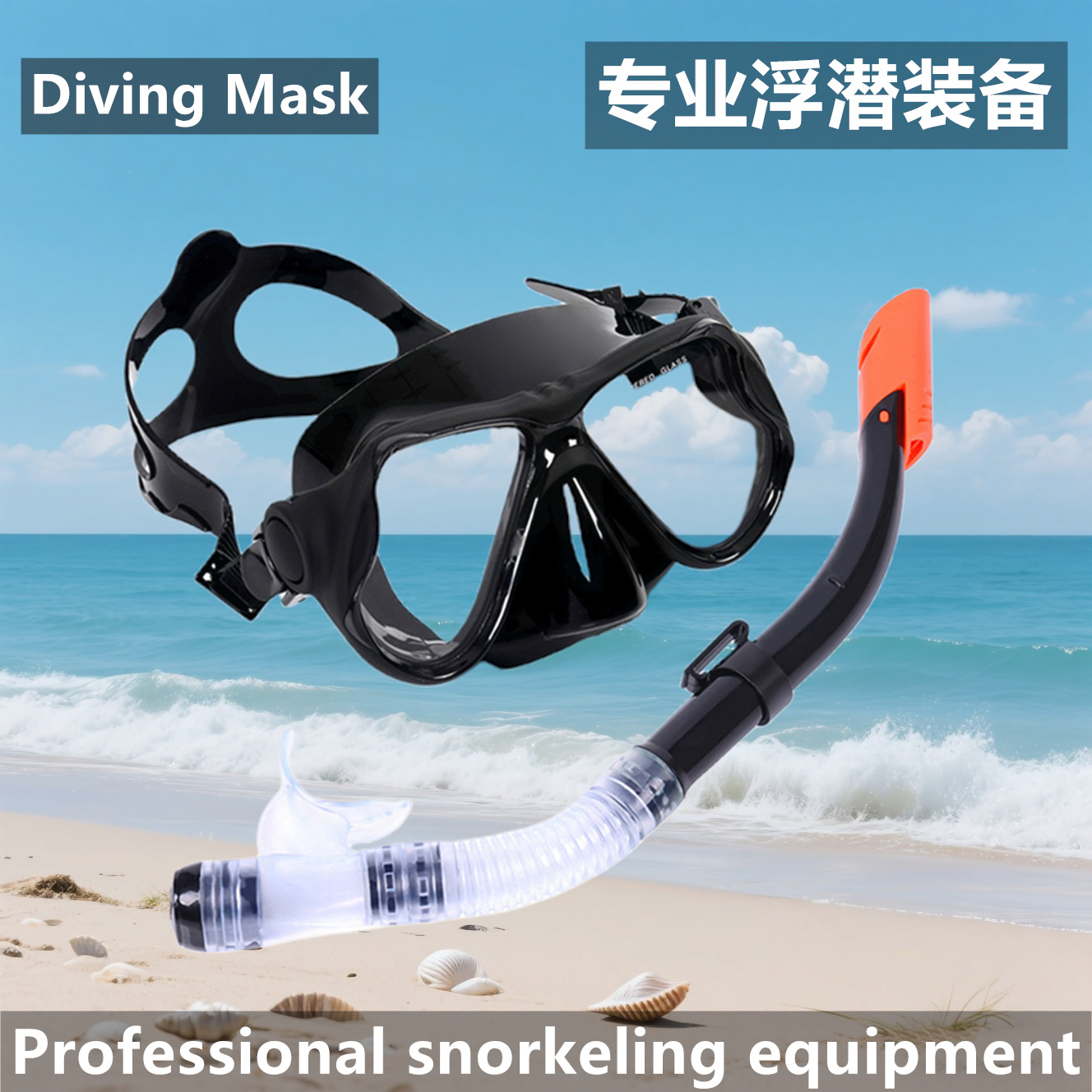 Snorkeling Set Tempered Large Frame Diving Goggles Snorkel Set Hd Mask Half-Dry Snorkel Set