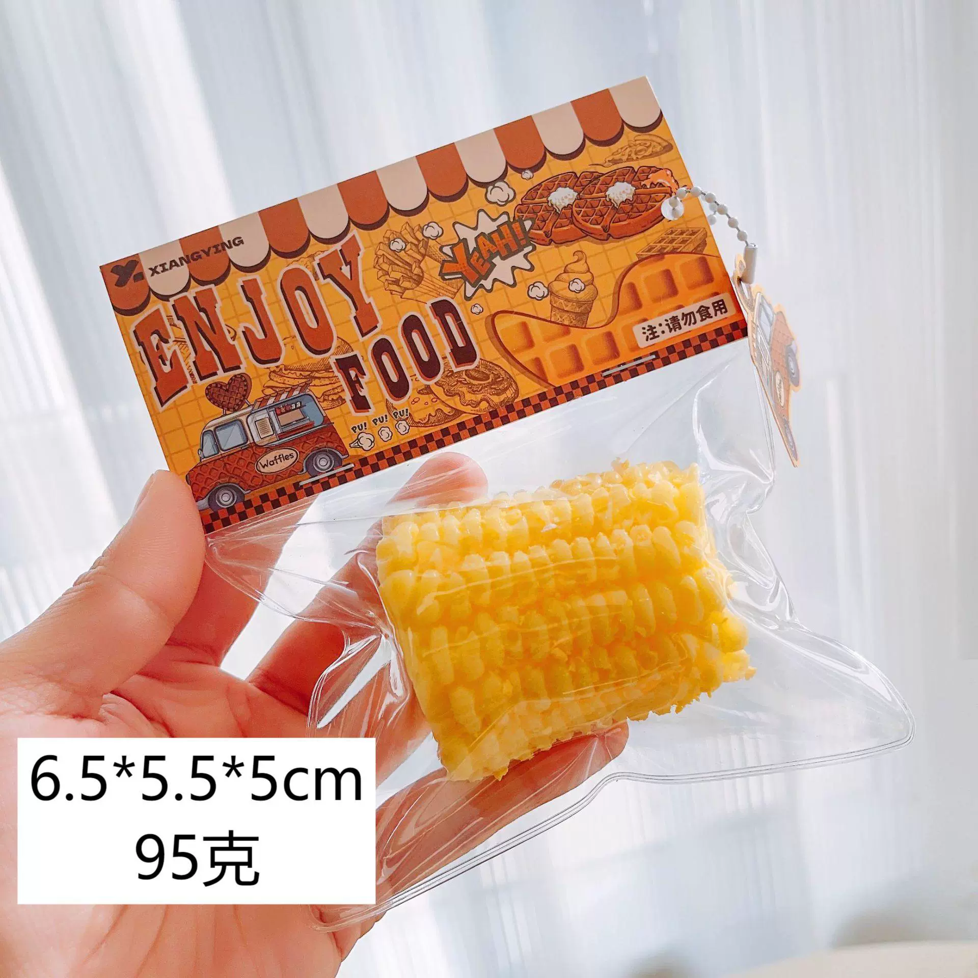 Игрушка-слайм ПВХ «еда» подвеска, антистресс сжатие, 4 × 5 × 1,5 см