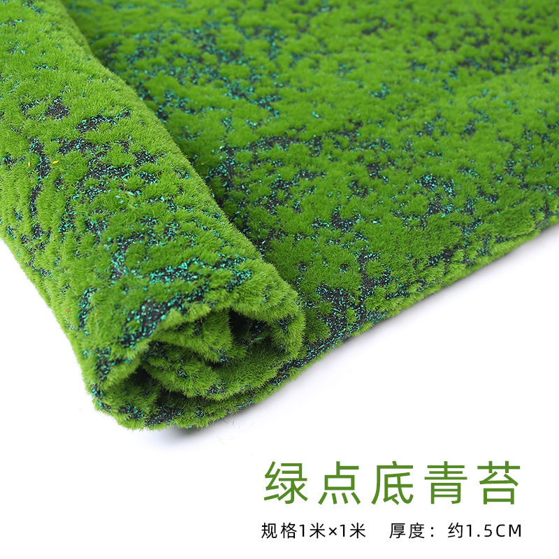 仿真苔藓绿色假青苔背景装饰 植物墙草坪微景观仿真苔藓草皮青苔|undefined