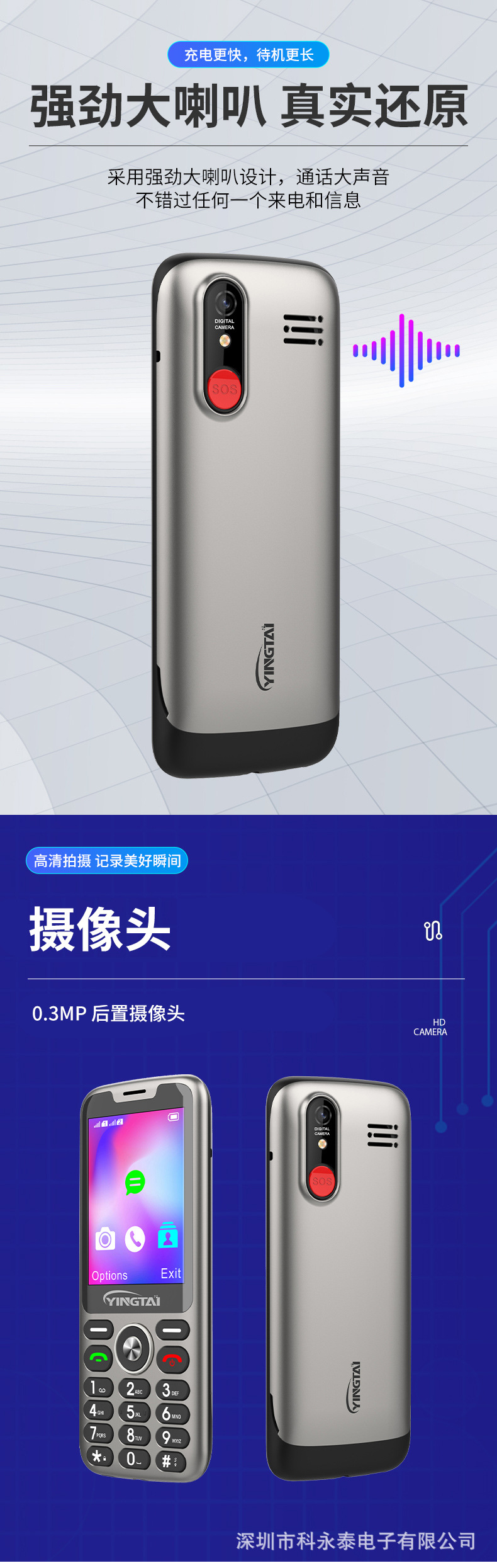 科永泰定制详情_09