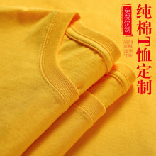 260G重磅棉圆领工作服T恤短袖男装定 制企业团体夏工衣订 制LOGO