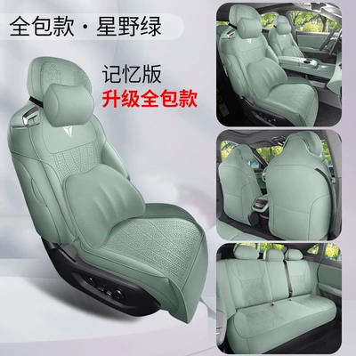Modelə uyğun (Original) oturacaq örtükləri: All-Inclusive Breathable Dark Blue S7 Special - dyl-memory-foam-version-hoshino-green-upgraded-to-the-fourth-generation-24-26-years-dark-blue-s07-passenger-with-leg-rest