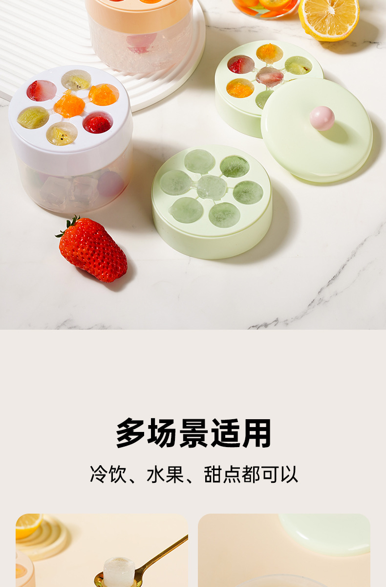 氷球金型 55-80ML