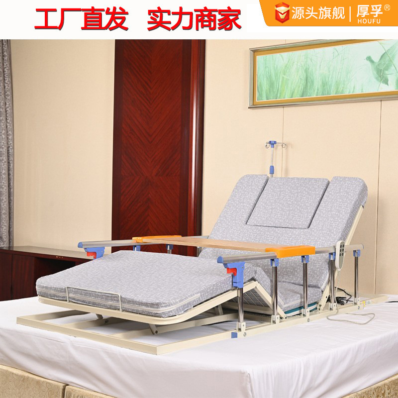 Electric Get-Up Aid for Home Use, Multifunctional Turn-Over Device for Elderly Patients, Automatic Lifting and Standing up Medical Care Bed Electric Get-Up Aid for Home Use, Multifunctional Turn-Over Device for Elderly Patients, Automatic Lifting and Standing up Medical Care Bed