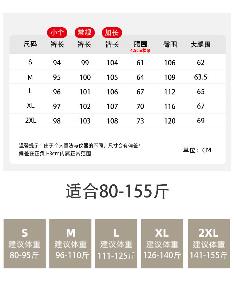 杏色山本裤女冰丝阔腿裤女2024新款夏季薄款直筒宽松小个子休闲裤详情6