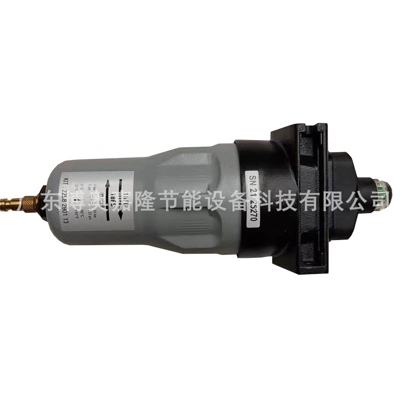 8102344152 PRIMAK PF18 FG 阿特拉斯空压机零配件