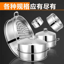 厂家直销不锈钢小蒸笼加厚商用蒸屉粤式早点早餐店学校酒店蒸格