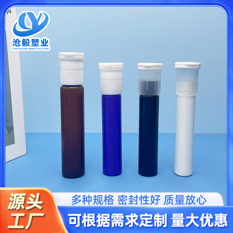 可承受120度高温PP双仓口服液瓶酵素糖浆塑料瓶胶原蛋白分装瓶