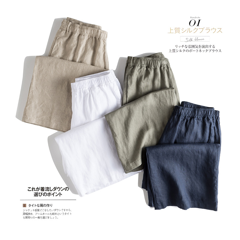 Supply Stable French Linen Wide-Leg Pants Nine-Point Casual Literary Loose Elastic Waist Drawstring Women's Linen Pants # 000