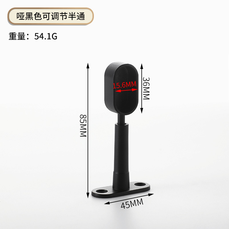 One adjustable half-pass black hanging base