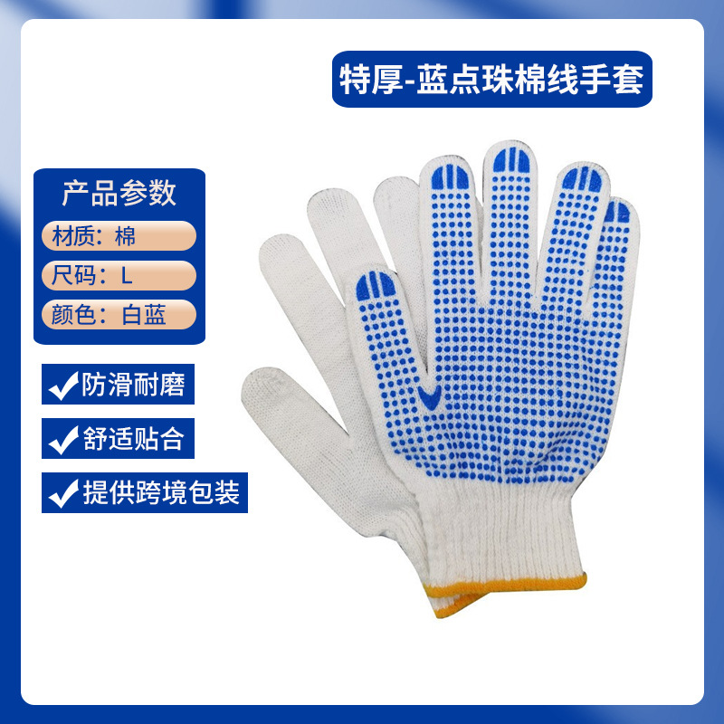 800g 블루 도트 비즈(충분한 무게, 허위 라벨 거부)