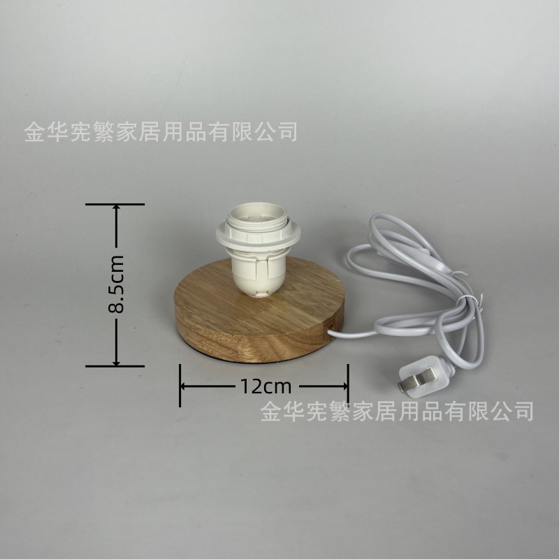 [Xianfan] lámpara de madera base de madera empalme madera de caucho creativo accesorios de lámpara DIY E27 con cable de interruptor