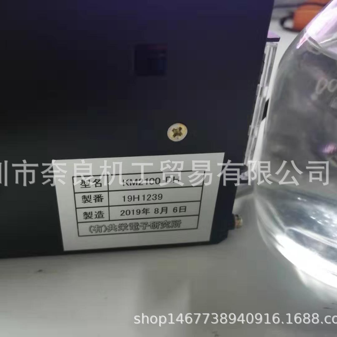 日本ISP-310B溶解计检测仪共荣电子Kyoei议价