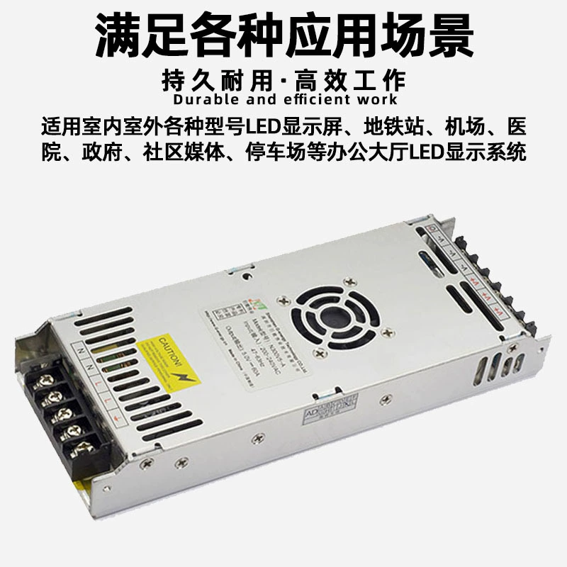 LED-блок питания 万能 мощность, электронный трансформатор, 300V, 5V