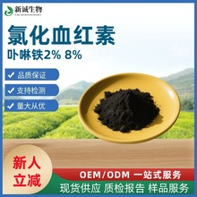 �Ȼ�Ѫ�t��93% ߲���F2%-8% �Ȼ����FѪ�t�� �S��ֱ�l�F؛���]