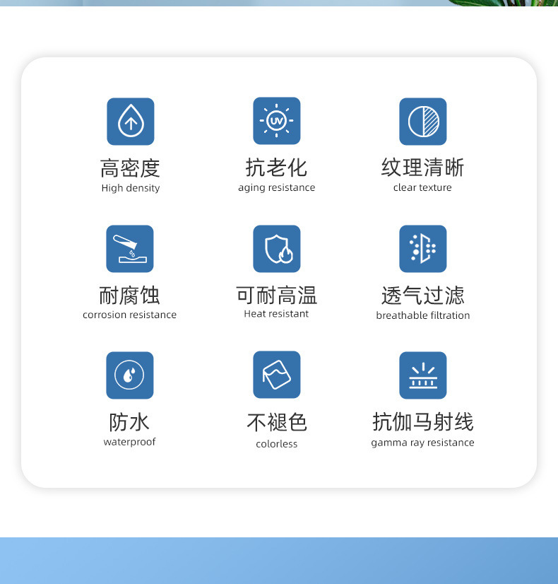 超诚-详情页(pet)_06