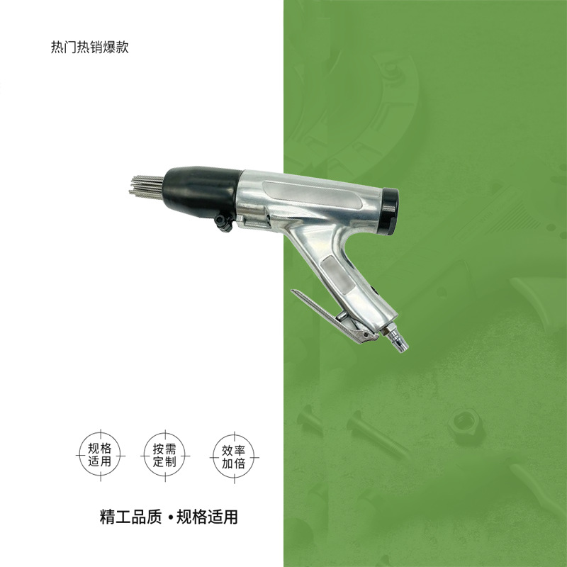 IMPA 590464气动除锈枪JEX-28气力除锈针缝隙焊渣船舶物料