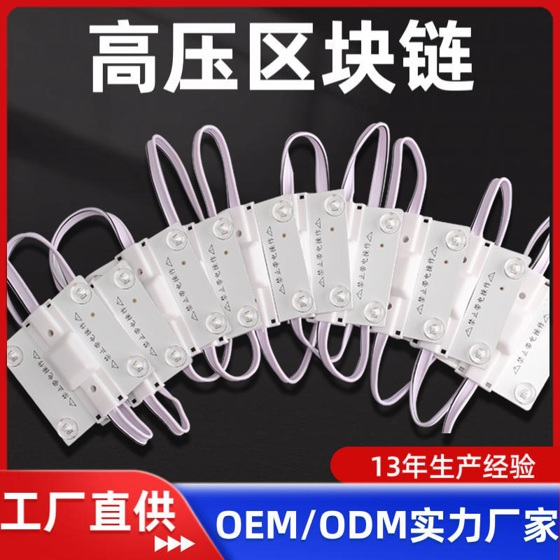 220V Block Light Led Light Strip Advertising Light Box Soft Film Ceiling Diffuse Light Strip Outdoor High-Voltage Waterproof Light Strip