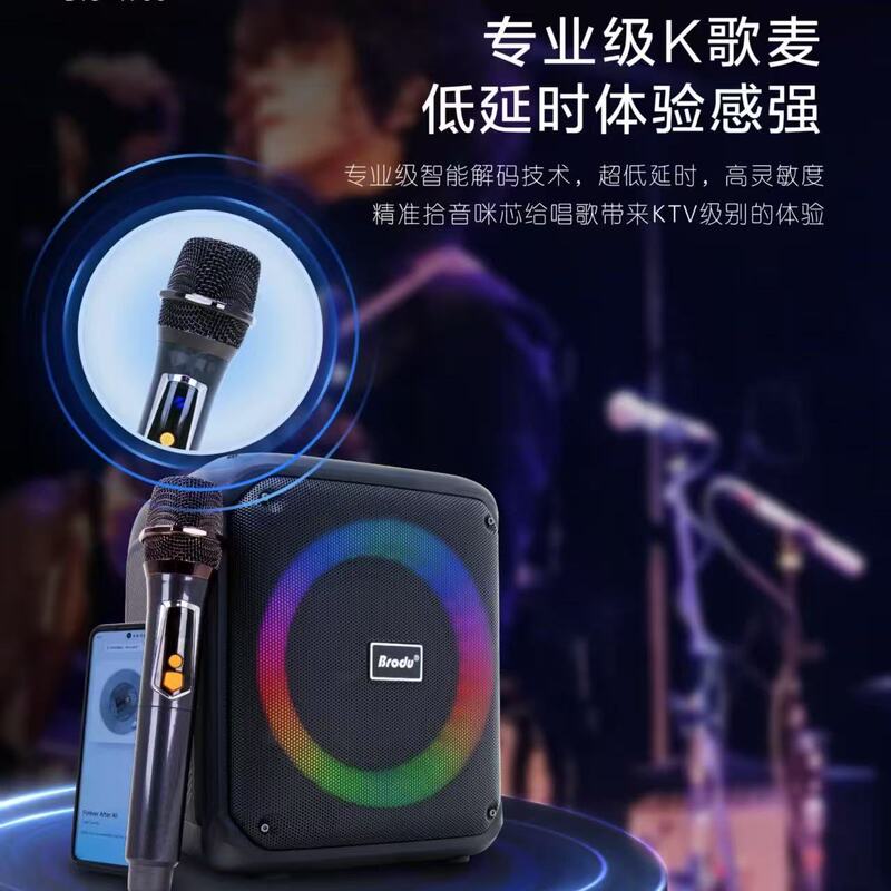 新款BTS-1935品牌炫酷灯户外便携式蓝牙音响户外k歌家庭一体|undefined