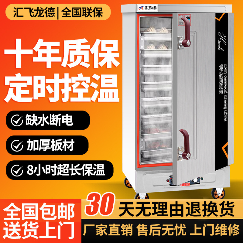 vapor de arroz eléctrico comercial vapor de arroz carro de vapor de gas vapor de arroz vapor de arroz casero vapor de pan de arroz al vapor