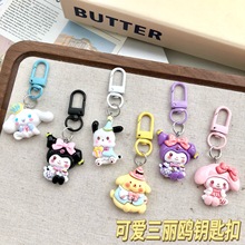 新款礼服三丽鸥钥匙扣创意卡通美乐蒂汽车挂件可爱树脂饰品挂饰