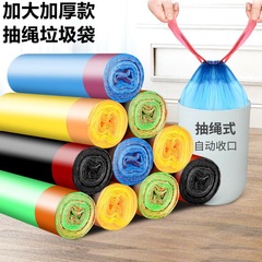 Thickened handle self-sealing drawstring garbage bag for home kitchen office use, large plastic garbage bag