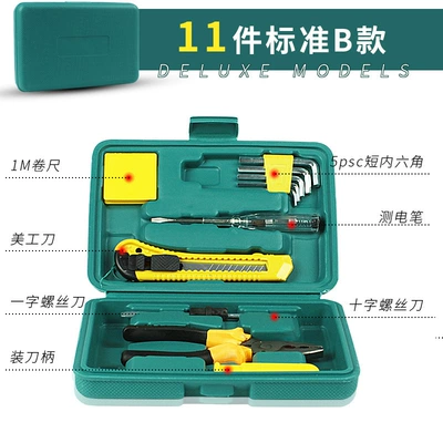 Car Repair Tools, 12-Piece Repair kit - repair-tool-box-type-b-11-piece-set