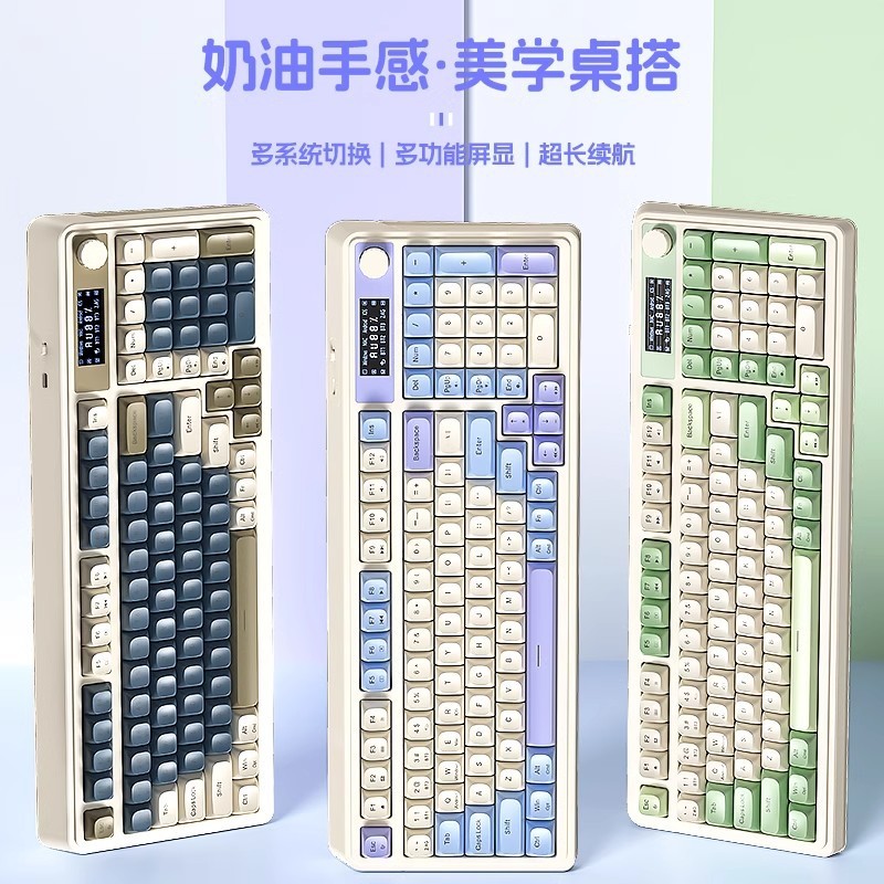 Wolf Spider S99Pro Wireless Keyboard Three-Mode Bluetooth Wired with Display High-Value E-Sports Game Office General Purpose