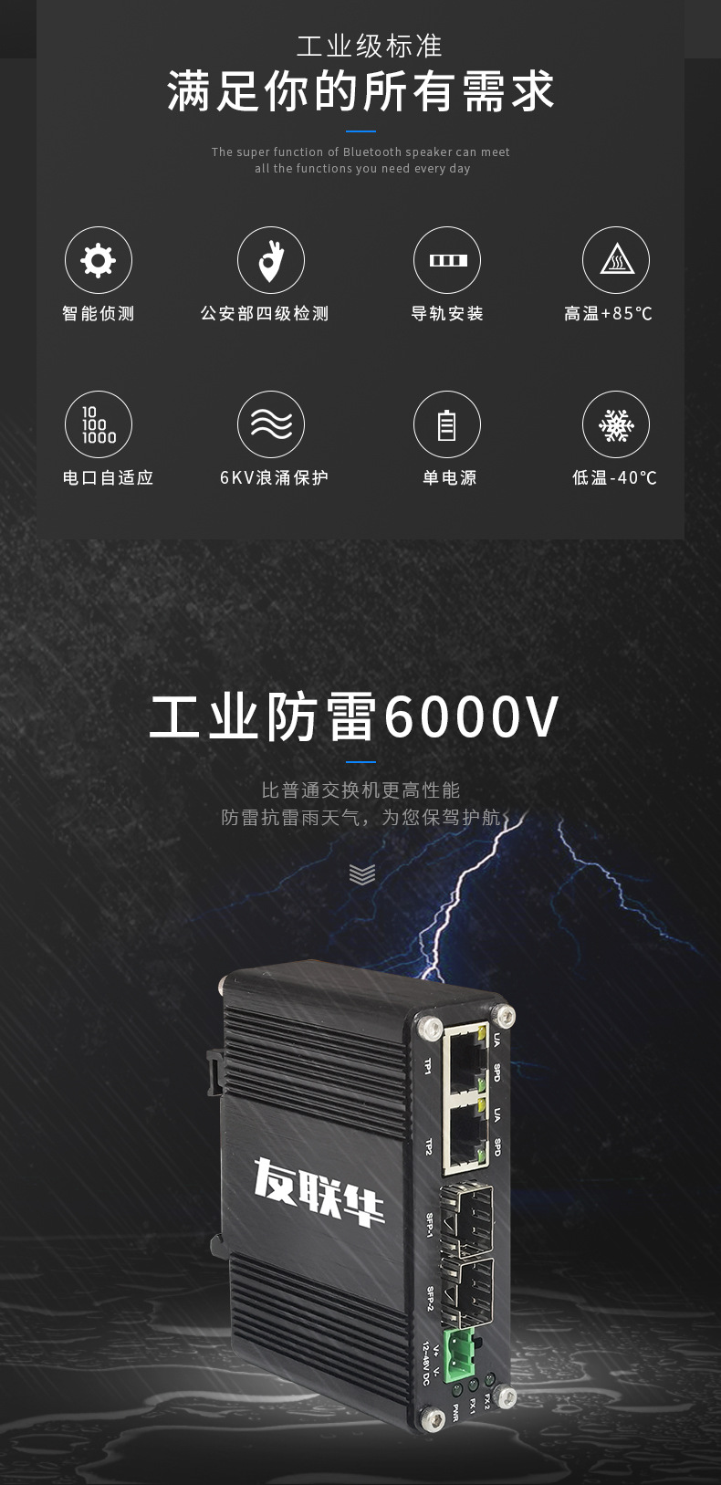 UL9000-222H-D-详情页_03